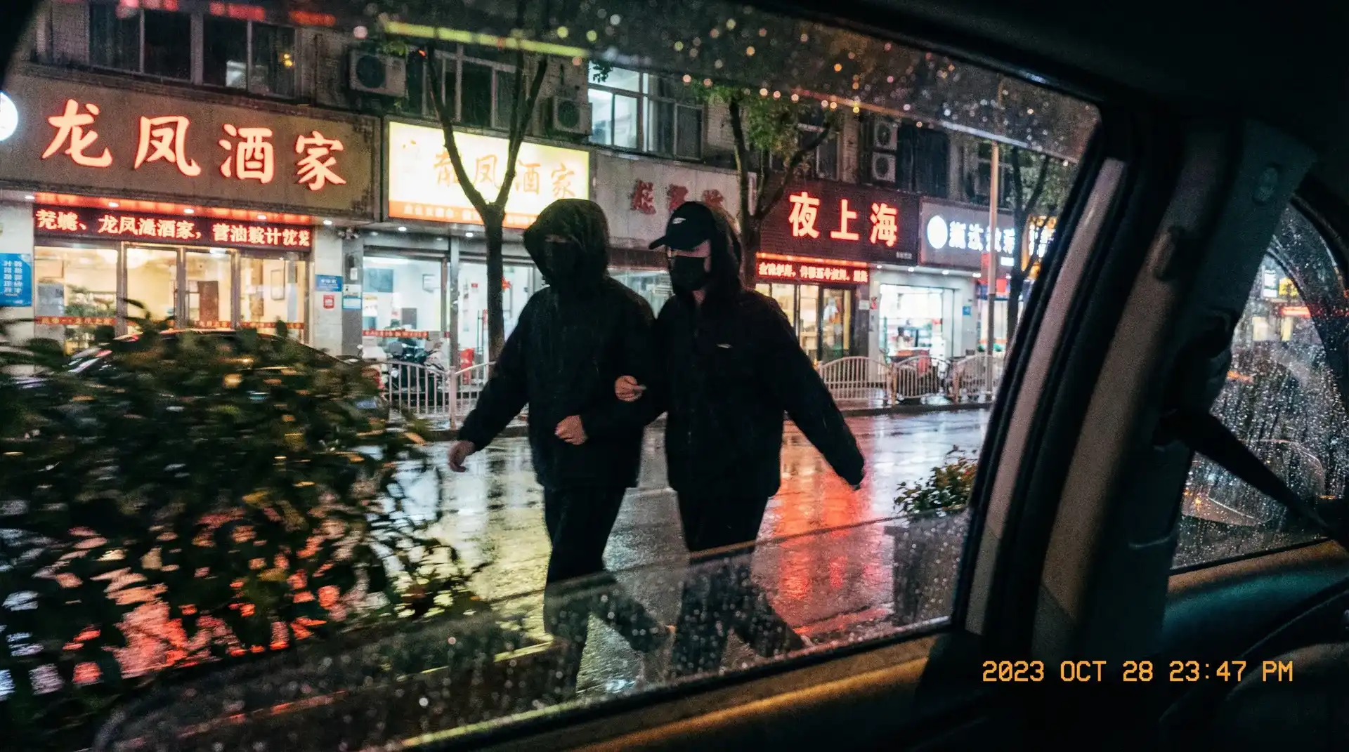 扣扣影院韩国电影 - 顶流明星深夜密会现场抓拍照片